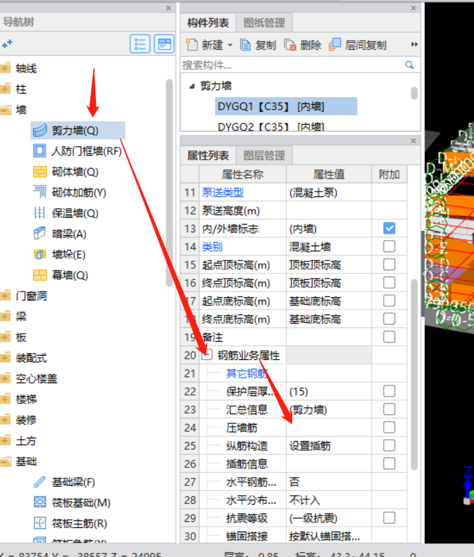 答疑解惑