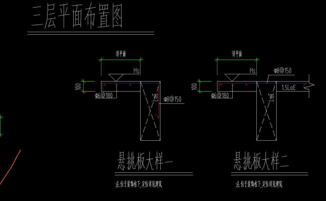 挑板