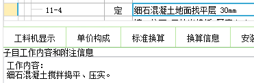 江西17定额