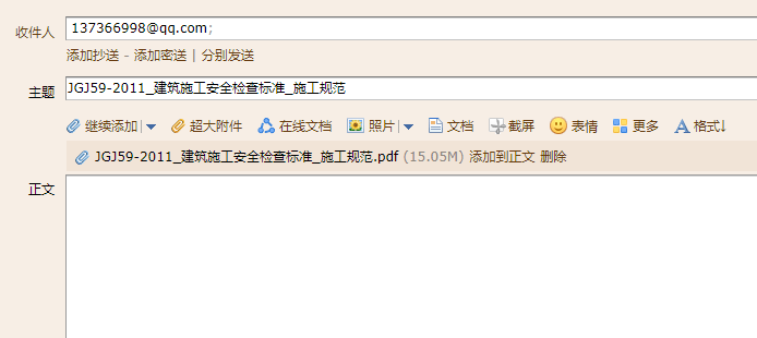 答疑解惑
