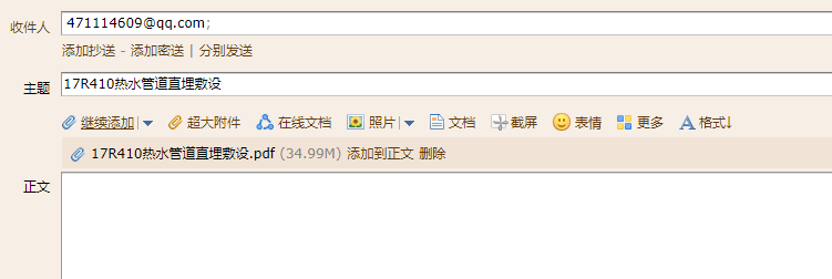 答疑解惑