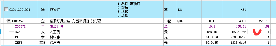显示材料