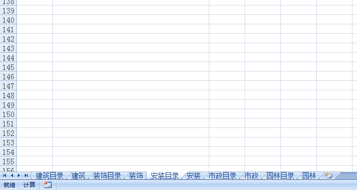 单独