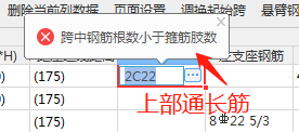 云检查