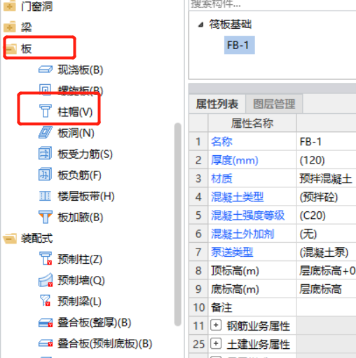建筑行业快速问答平台-答疑解惑
