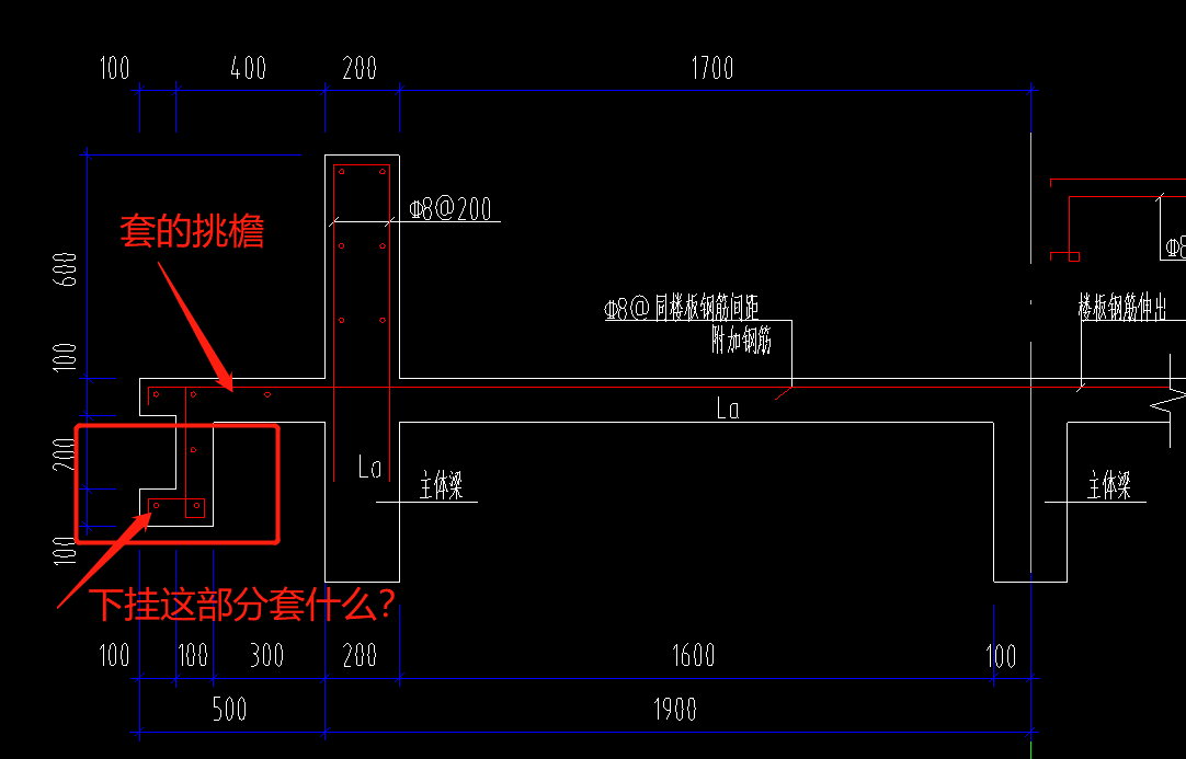 挑檐