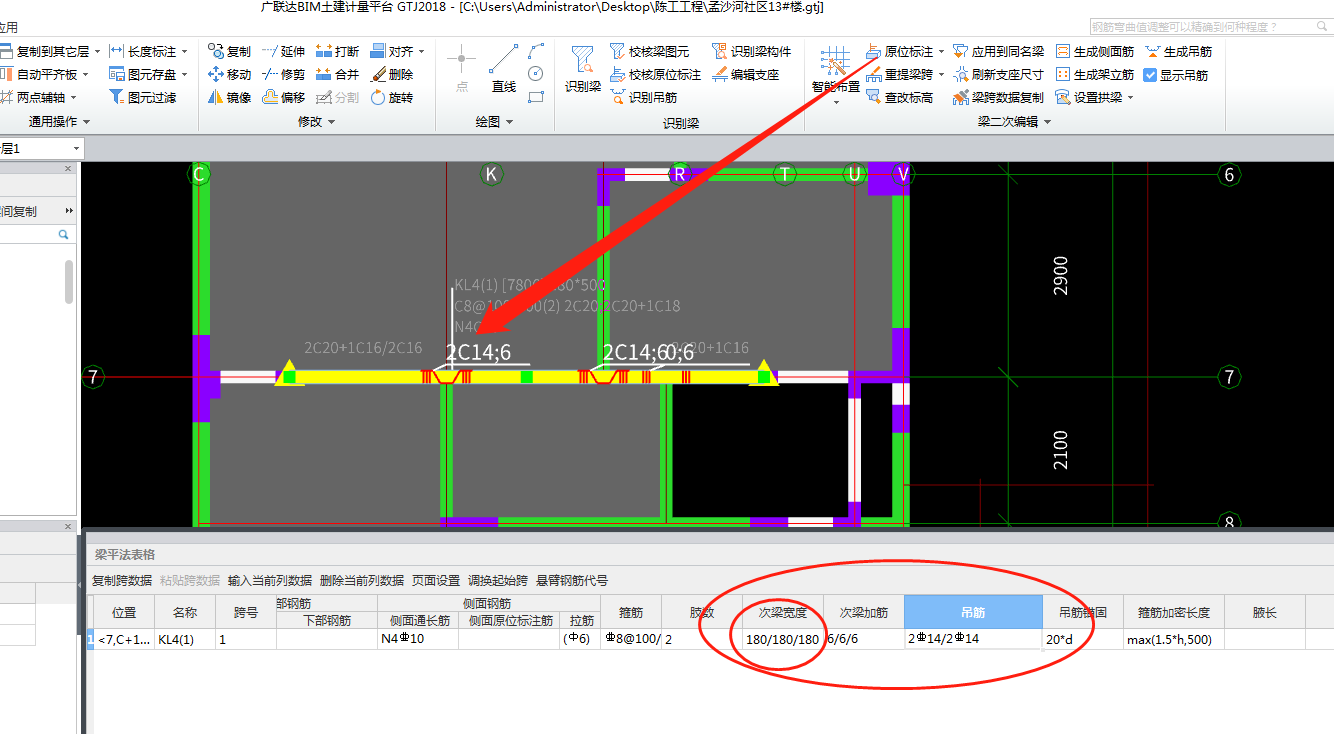 建筑行业快速问答平台-答疑解惑