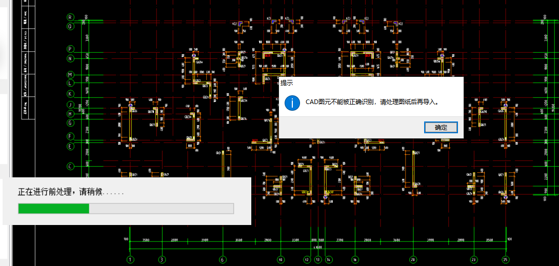 什么情况啊