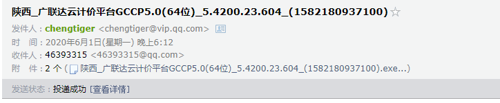陕西省