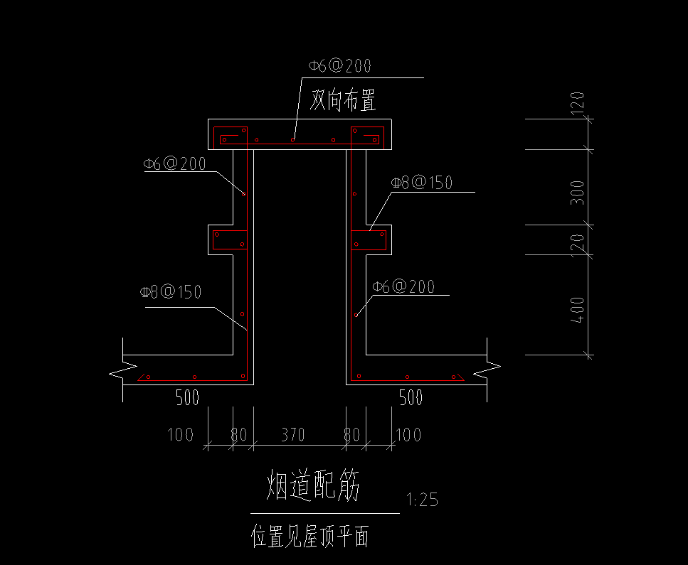 屋面烟道