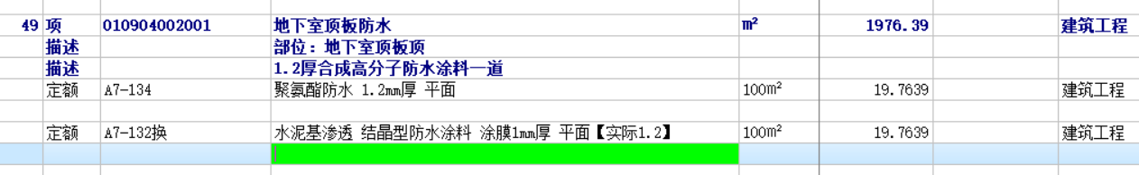 顶板