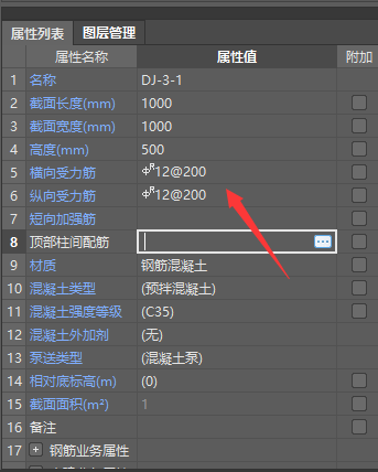 导入图纸