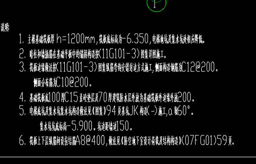 阳角