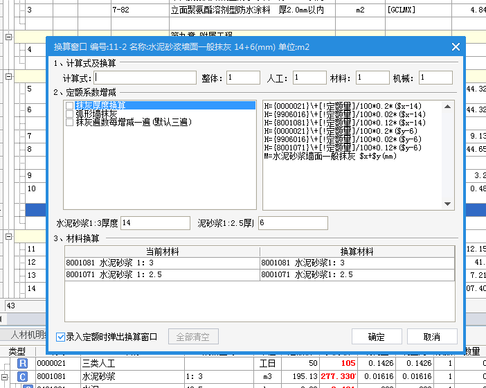 广达