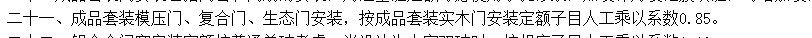 子目