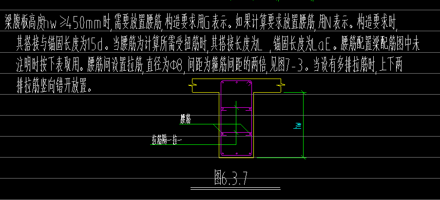 像这种基础连梁需要加梁测纵向构造钢筋吗