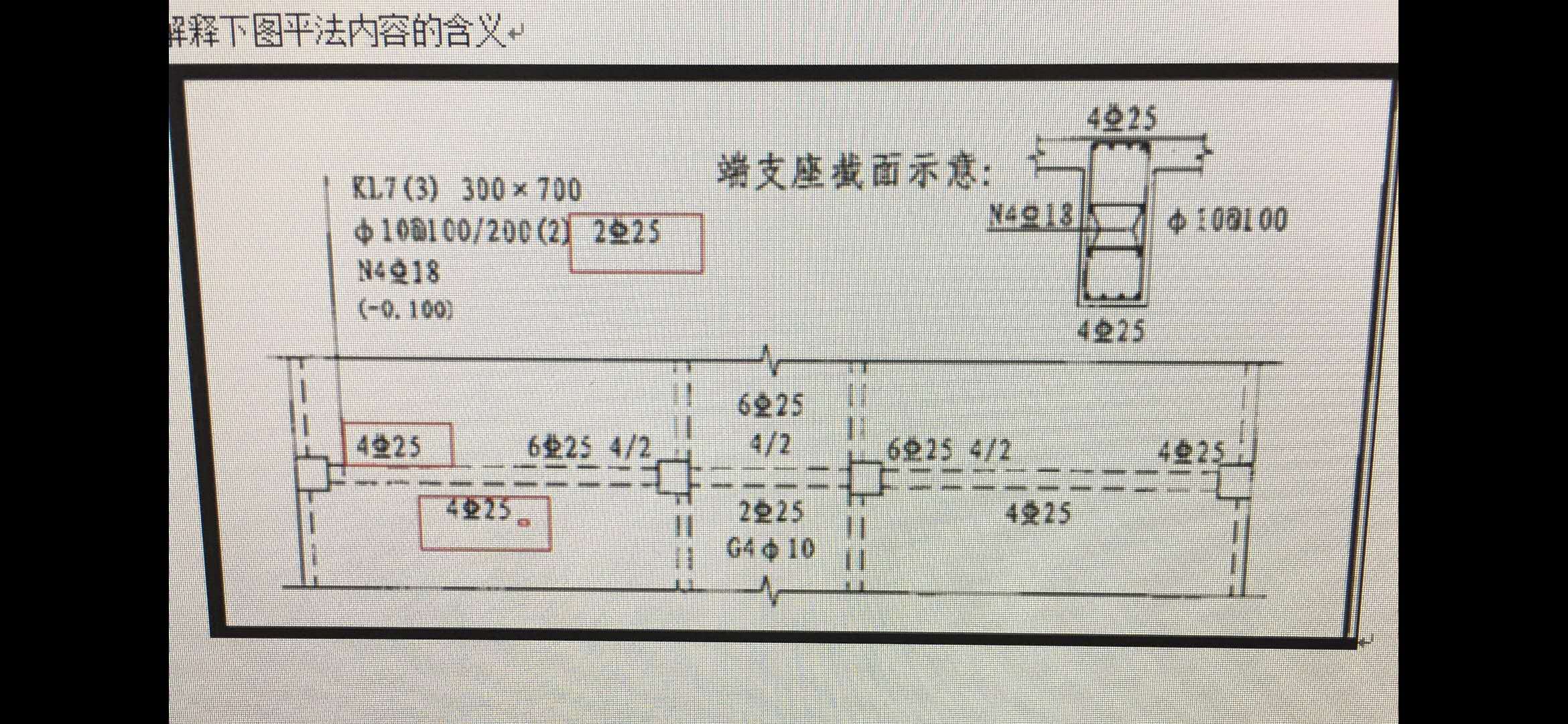 平法