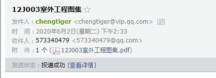 求图