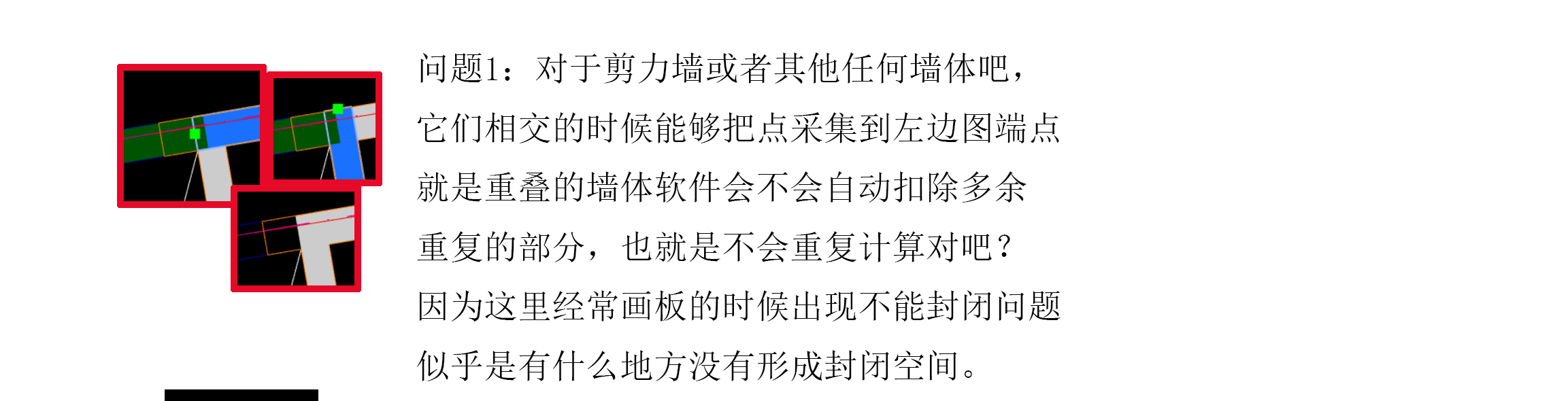 斜方向