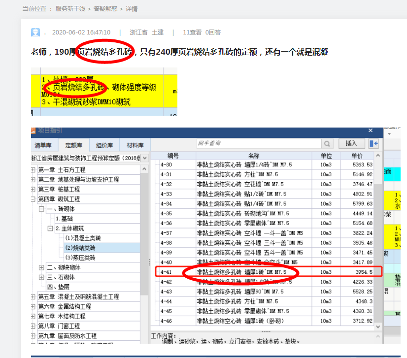 千赢官网首页登录入口服务新干线