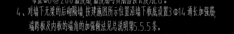 配筋