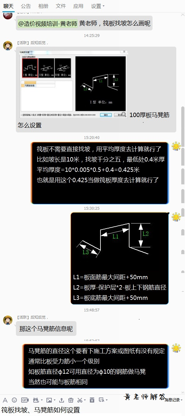 答疑解惑
