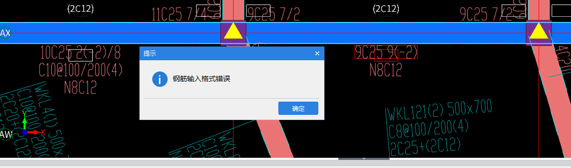 原位标注