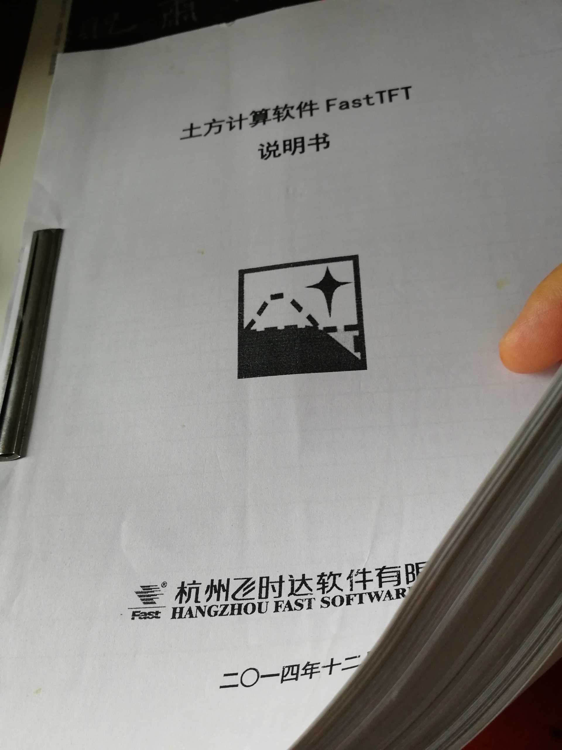 方格网