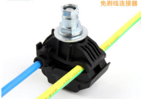 穿刺线