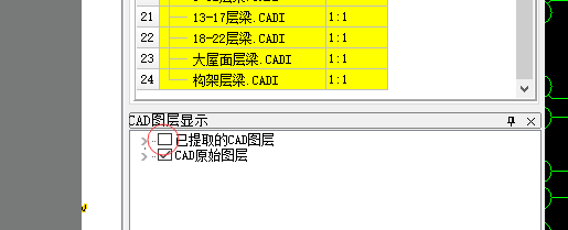 原位标注