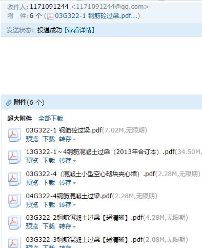 求图