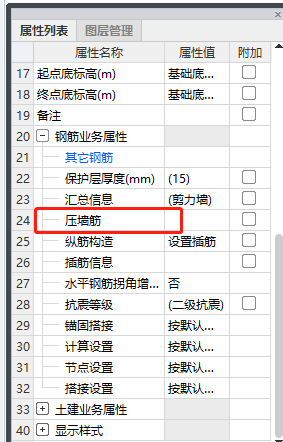答疑解惑