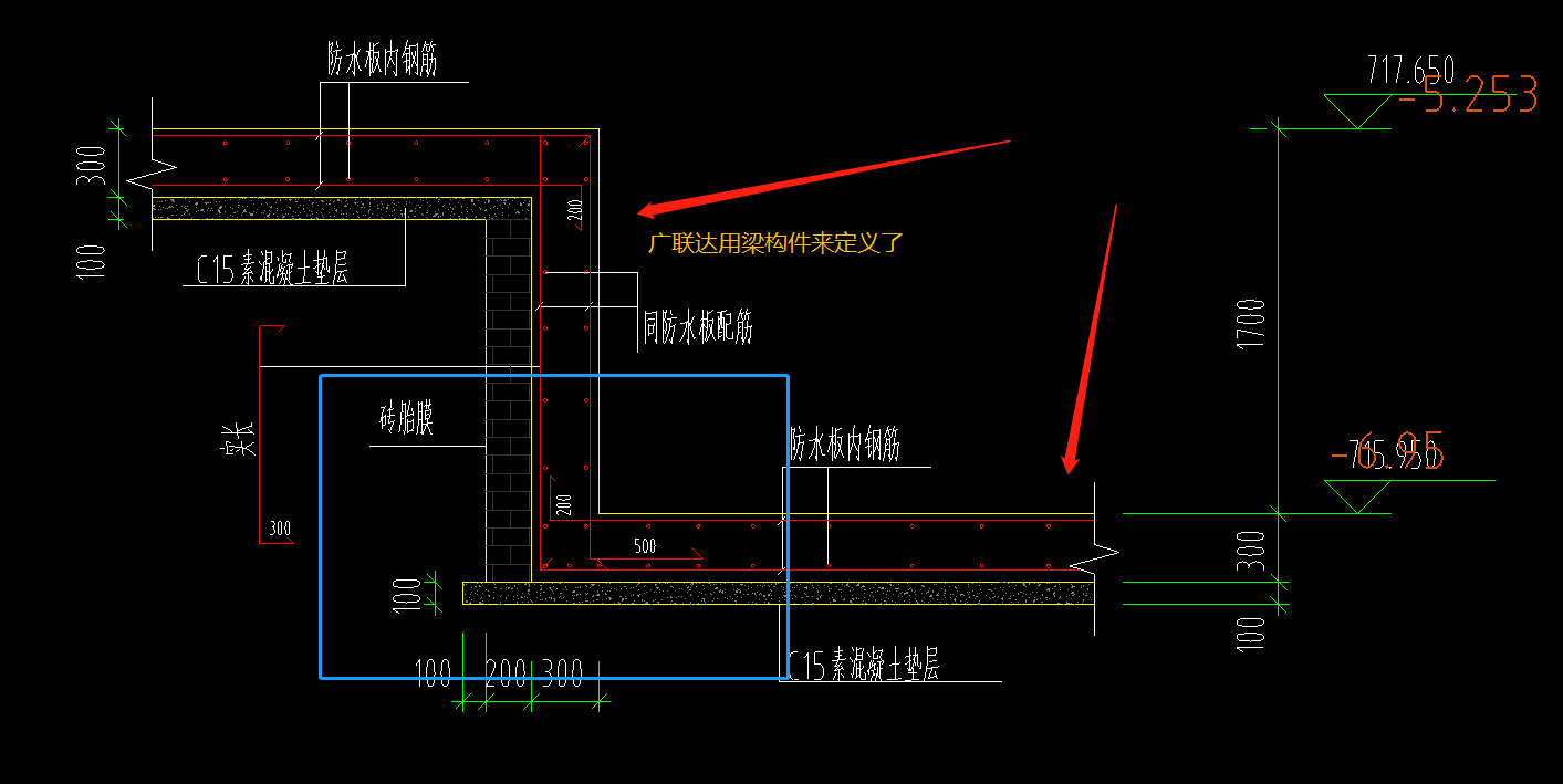 筏板基础