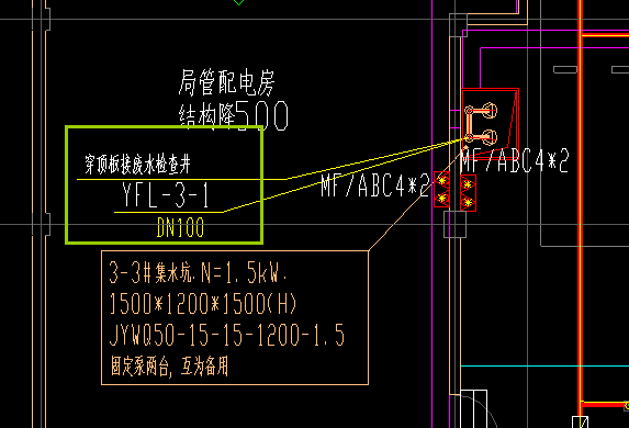 集水坑