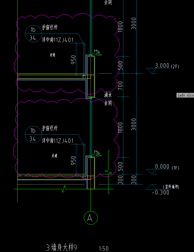 大样图