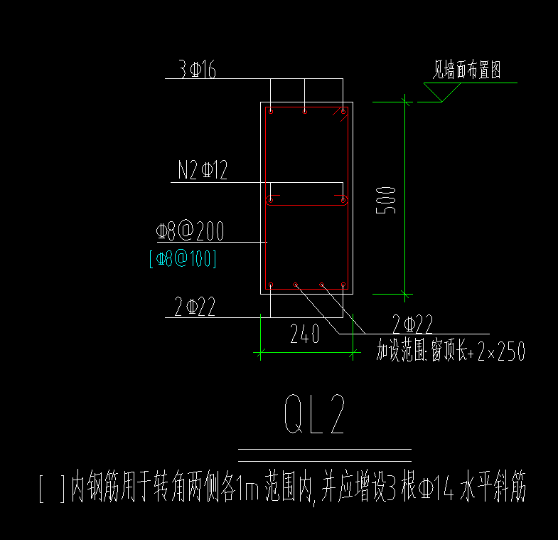 非框架梁