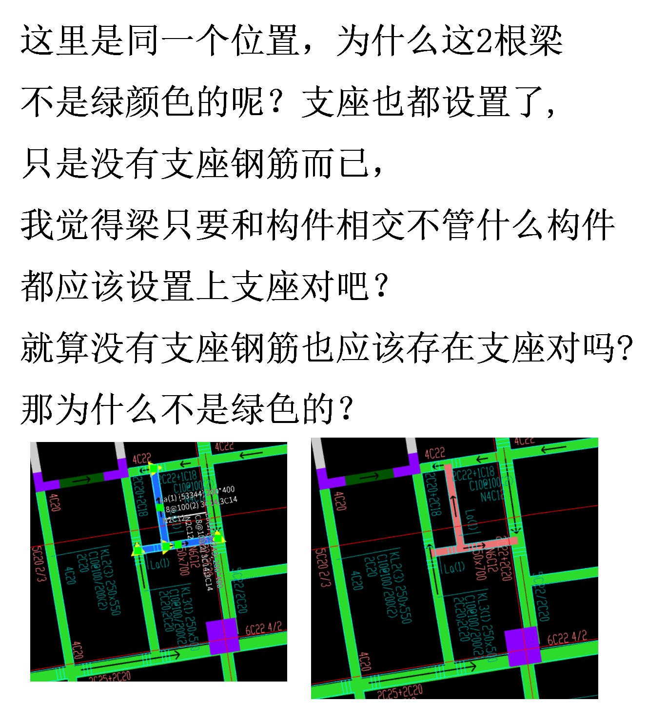 相交