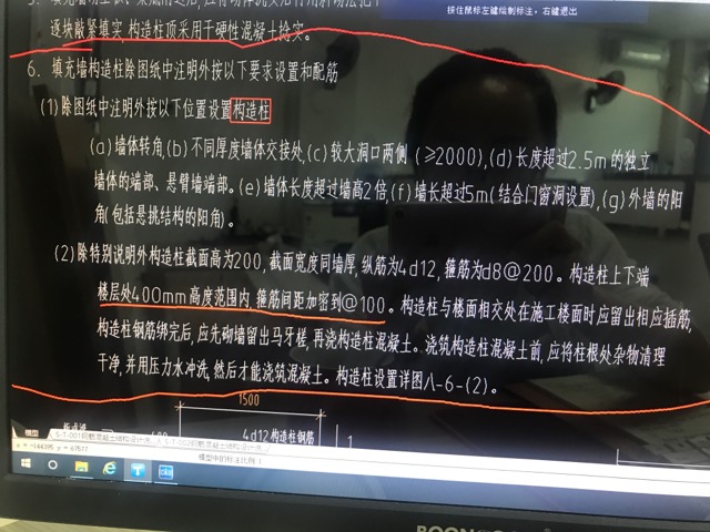 标高