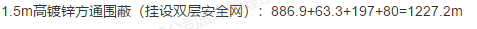 怎么组价