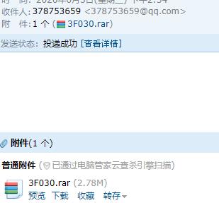 答疑解惑
