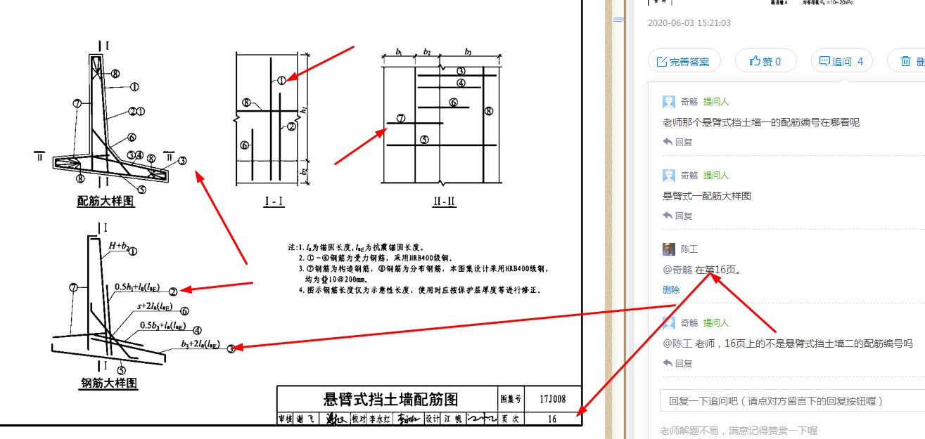 答疑解惑