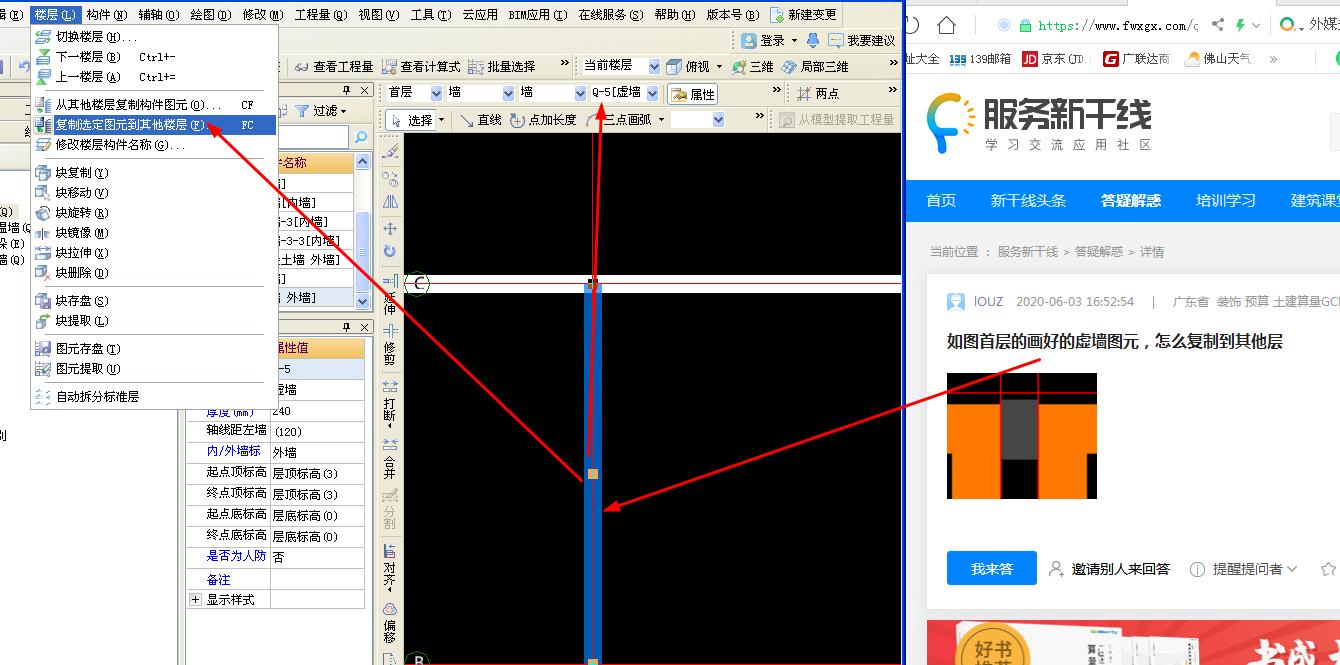 答疑解惑