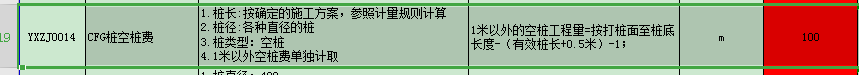 桩