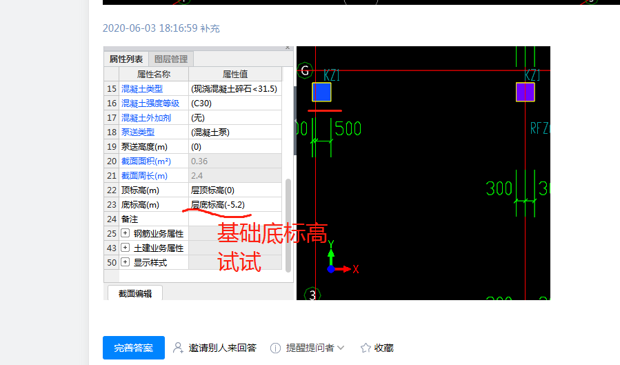 答疑解惑