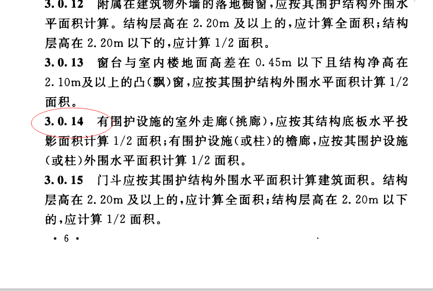 走廊