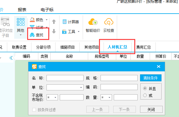 自己输入