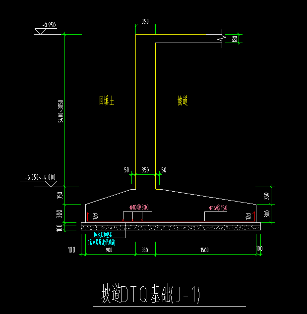 挡土墙