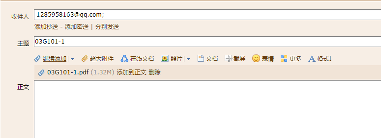 答疑解惑