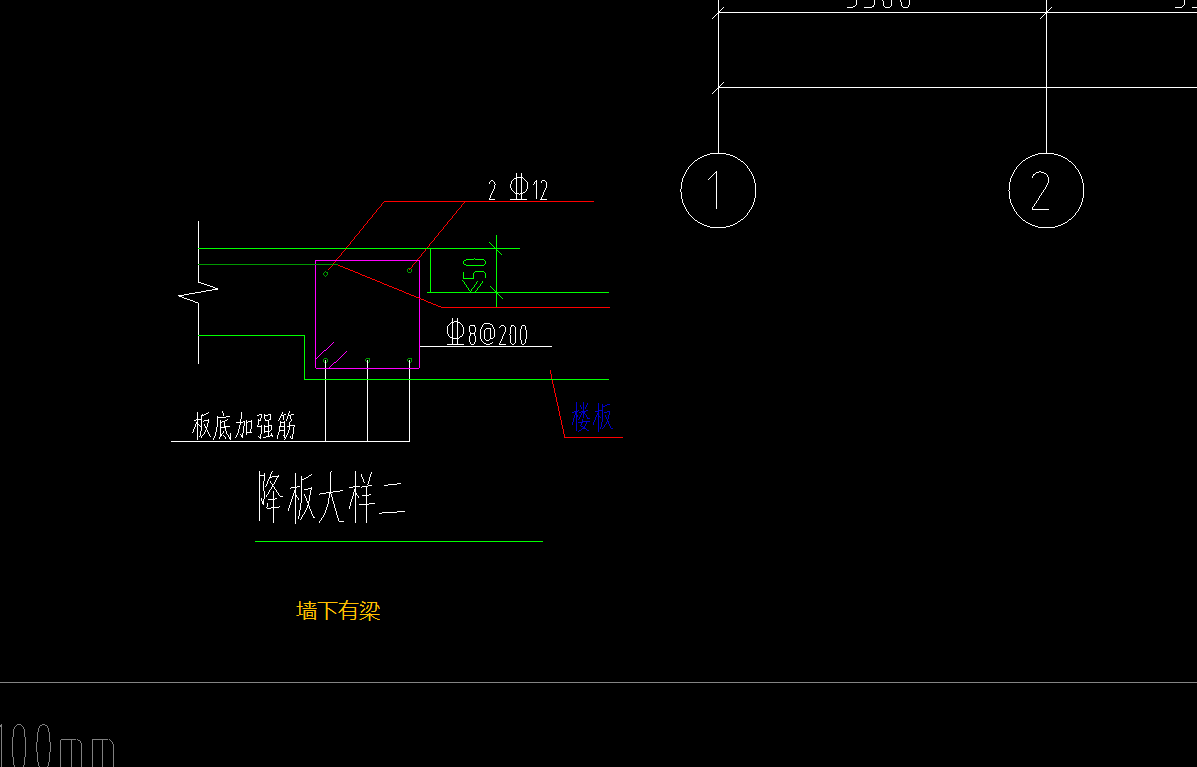 降板