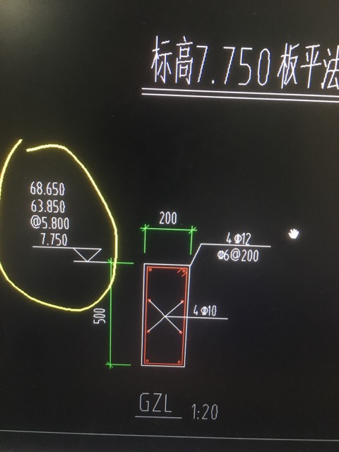 隔层